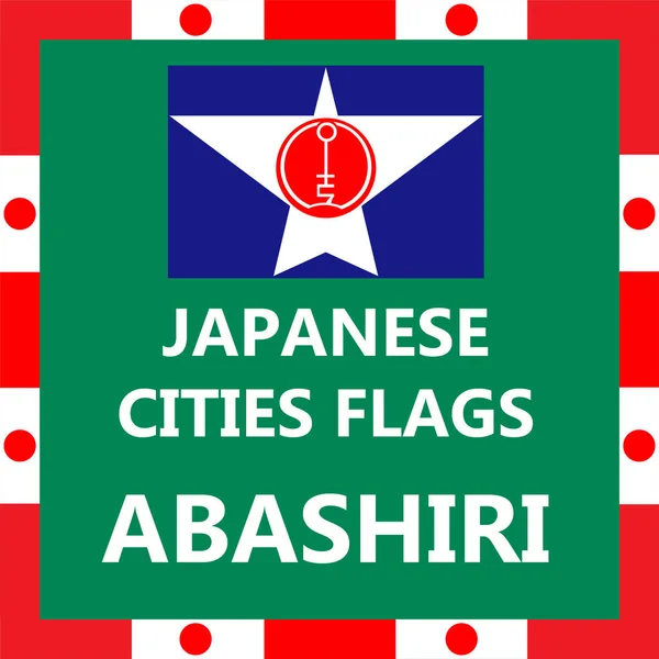 Bandeira da cidade japonesa Abashiri — Vetor de Stock