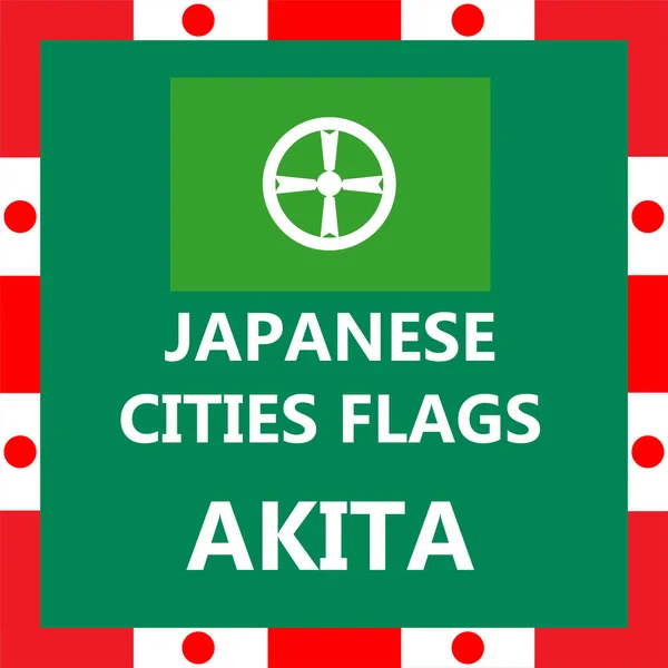 Vlag van Japanse stad Akita — Stockvector