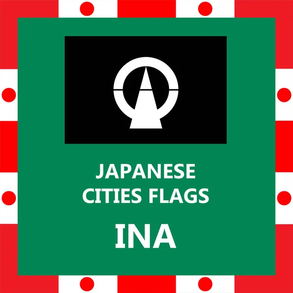 Flagga av japanska staden Ina — Stock vektor