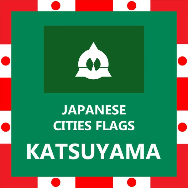 Flagga av japanska staden Katsuyama — Stock vektor