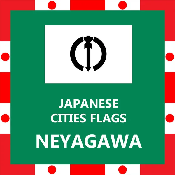 Flagga av japanska staden Neyagawa — Stock vektor