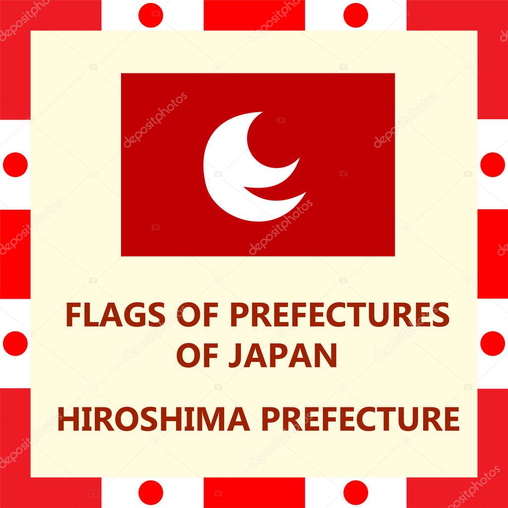 Flag of Japanese prefecture Hiroshima