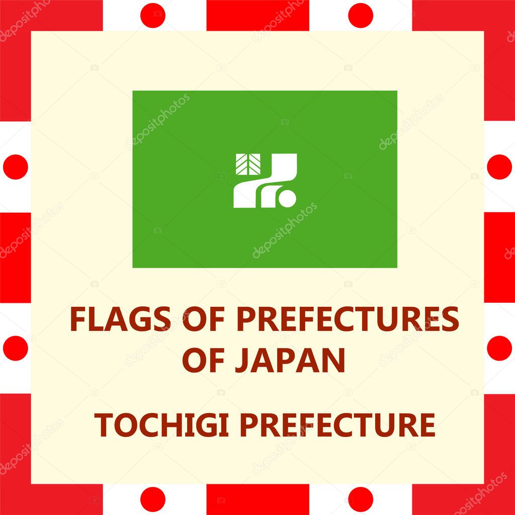 Flag of Japanese prefecture Tochigi