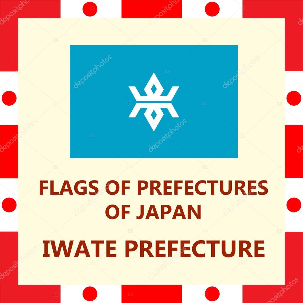 Flag of Japanese Prefecture Iwate