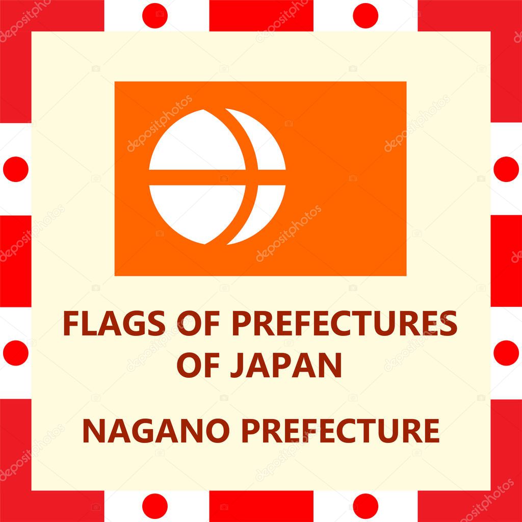 Flag of Japanese prefecture Nagano