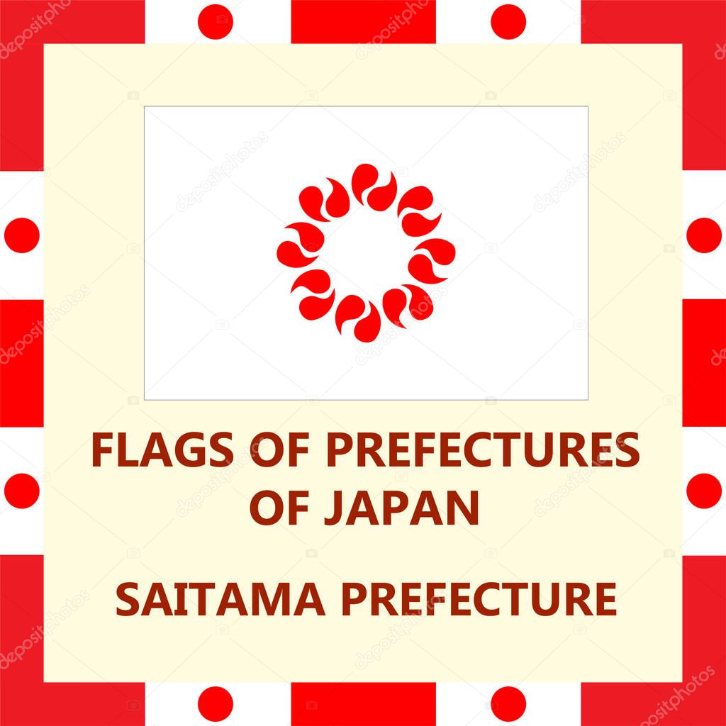 Flag of Japanese prefecture Saitama