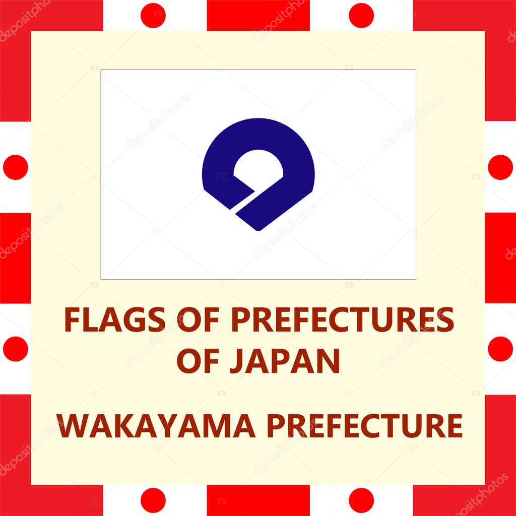 Flag of Japanese prefecture Wakayama
