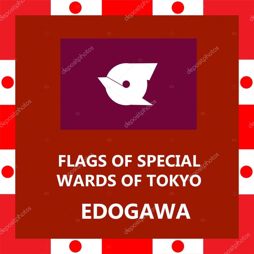 Flag of Tokyo Special wards Edogawa