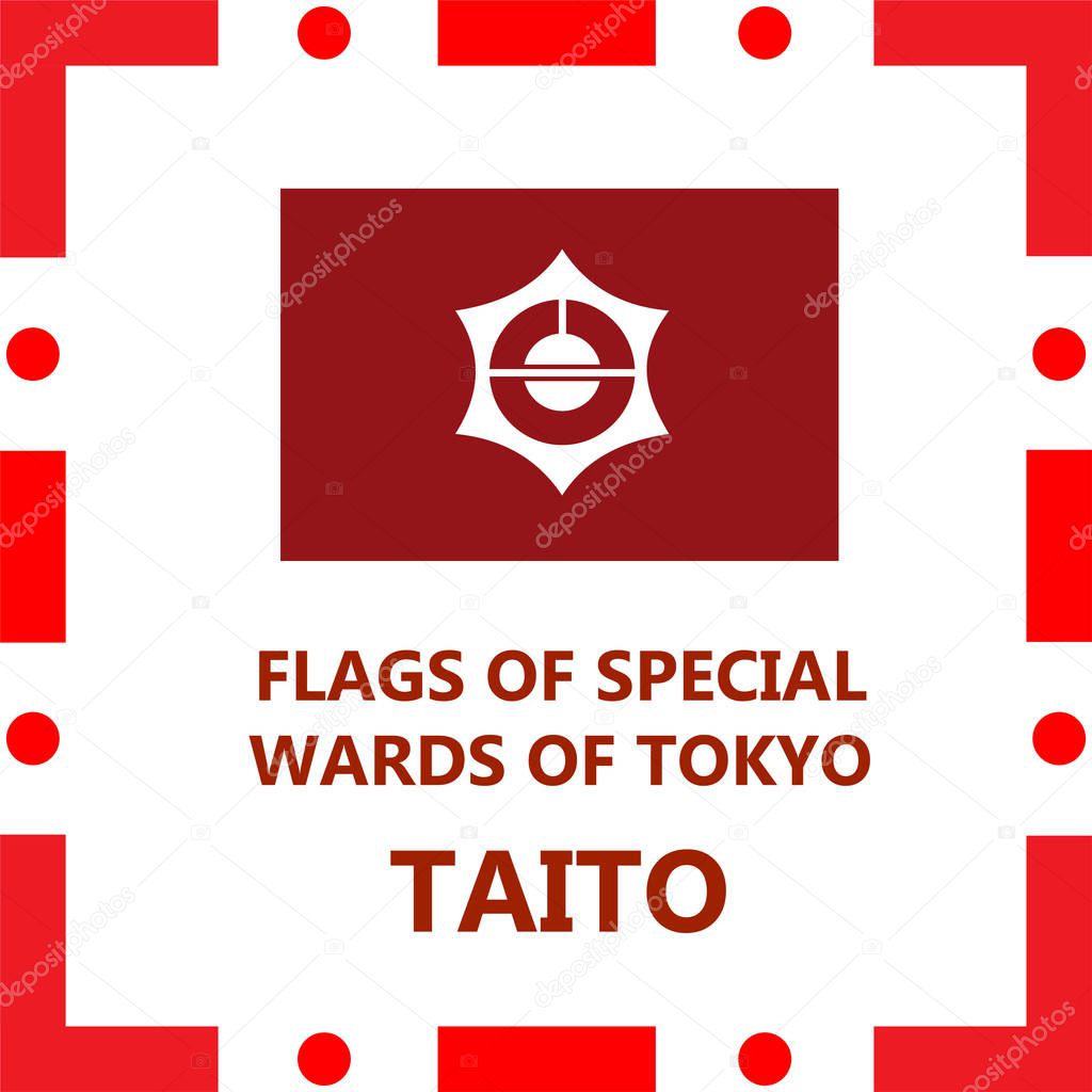 Flag of Tokyo Special wards Taito