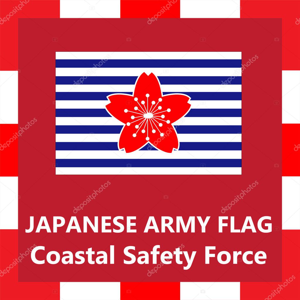Japanese army flag - Coastal safety force