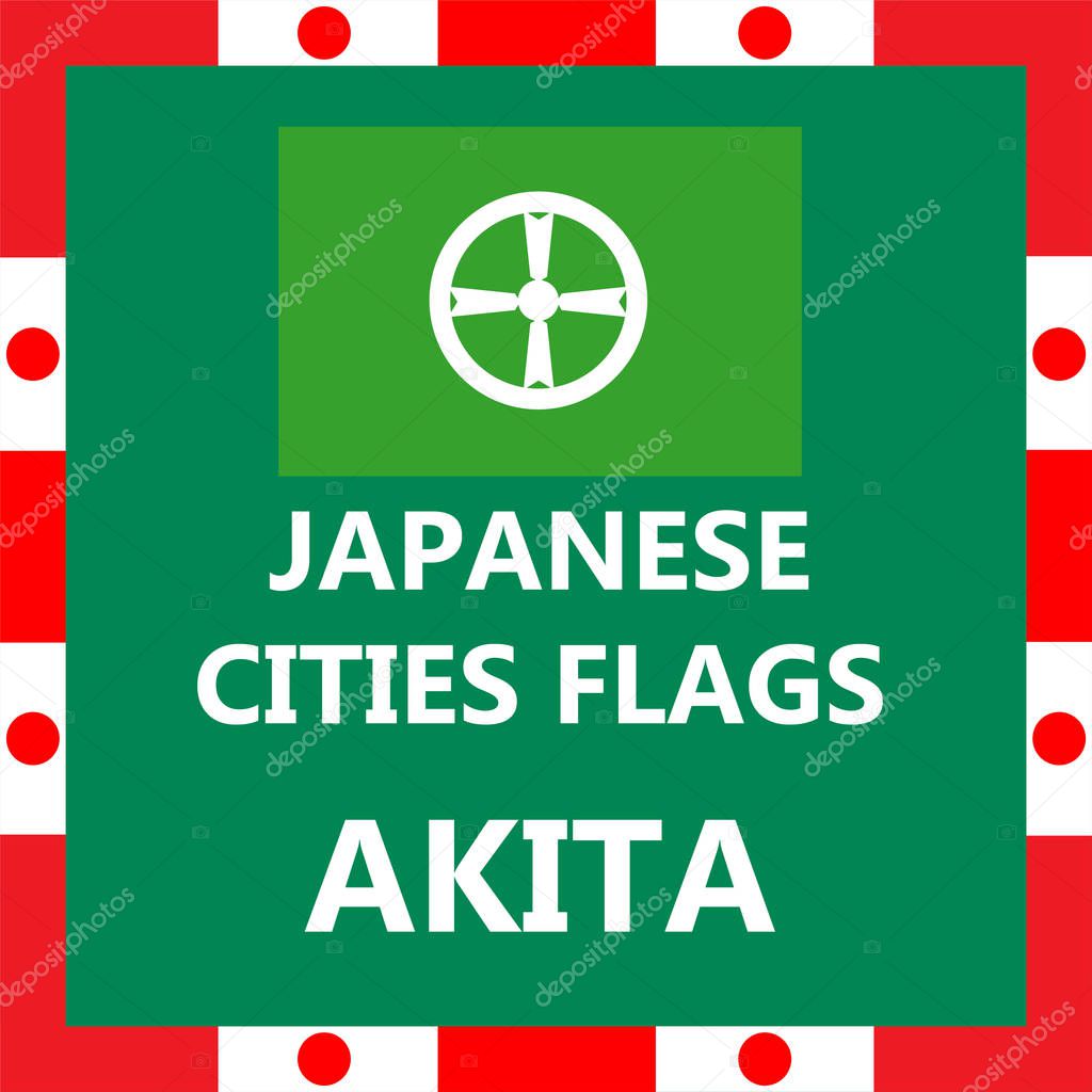 Flag of Japanese city Akita