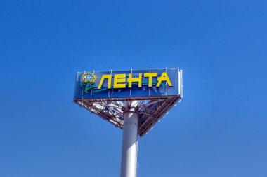Tyumen, Rusya-12 Ekim 2019: hipermarket Lenta. 24 saat sokakta imza atın. Mavi gökyüzüne karşı