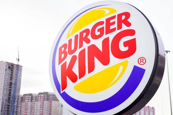 Tyumen, Rússia-20 de janeiro de 2020: logo de close-up da cadeia de fast food do restaurante Burger King — Fotografia de Stock