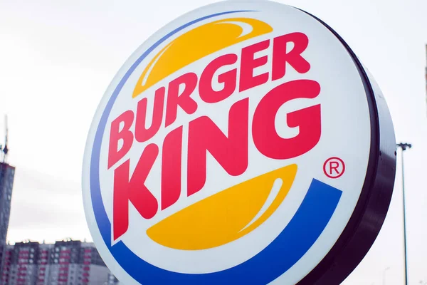 Tyumen, Rússia-19 de março de 2020: Burger King é uma das maiores cadeias de hambúrgueres, sinal de close-up — Fotografia de Stock