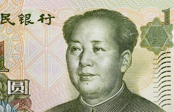 Mao Zedong face on Chinese one yuan banknote, portrait of the chairman Mao — Stock Photo, Image