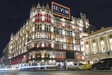 Cephe, Tsum orta evrensel mağazada Moskova