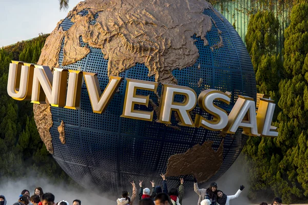 Осака Знаменитый Universal Globe Туристы Тематическом Парке Universal Studios Осака — стоковое фото