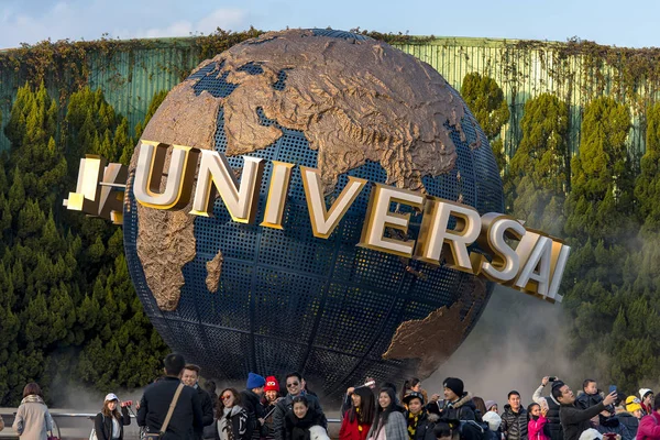 Osaka Jan Famous Universal Globe Touristes Universal Studios Osaka Theme — Stock Photo, Image