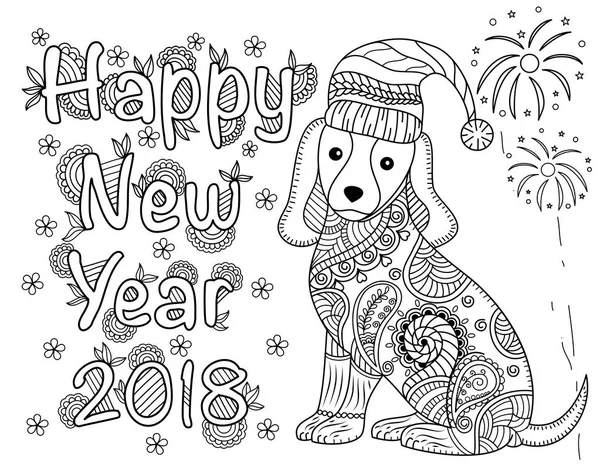 New Year 2018 Coloring Book Page Adult Doodle Style Vector — Stock Vector