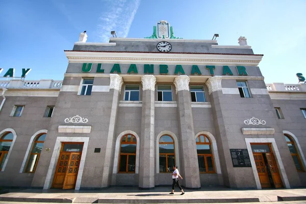 Ulaanbaatar Mongolia Julio 2016 Ulaanbaatar Station Mongoli — Foto de Stock