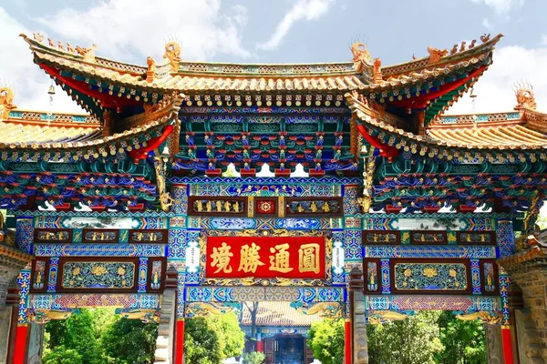 Kunming China Marzo 2018 Templo Yuantong Con Una Historia Kunming — Foto de Stock