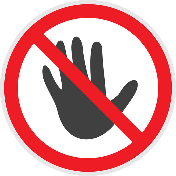 Въезд запрещен
