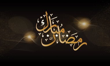 Ramazan - Zarif İslami Kaligrafi Sanatı