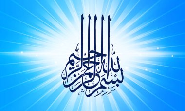 Tanrı 'nın Adı - Kaligrafi Çizim Sanat Tasarımı ile başla