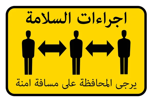 Sign with arabic text for SAFETY MEASURE, PLEASE KEEP A SAFE DISTANCE - Stok Vektor