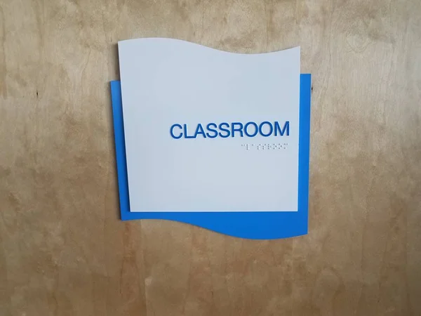 Blue classroom sign on door with braille — Stock Photo, Image