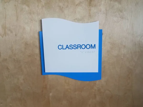 Blue classroom sign on door with braille — 图库照片