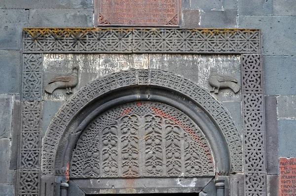 Ermeni manastırda oyma taş — Stok fotoğraf