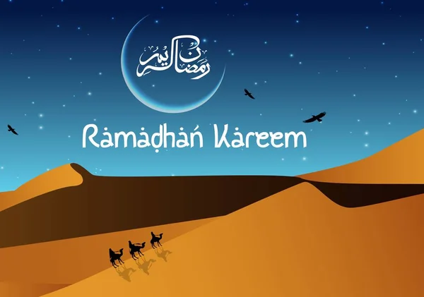 Ramadan kareem avec caravane de chameaux marchant la nuit le désert — Image vectorielle