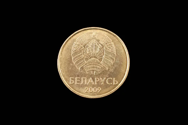 Moneda bielorrusa de 50 kopeck —  Fotos de Stock
