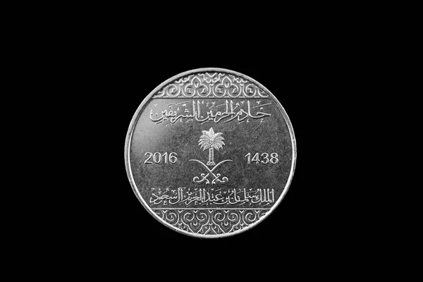 Супер Макро Изображение Серебряной Сауди Арабской Монеты Изолированной Черном Фоне — стоковое фото