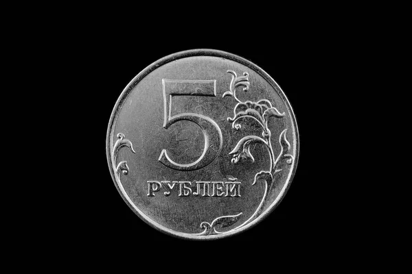 Супер Макро Изображение Серебристой Русской Монеты Пять Копеек Черном Фоне — стоковое фото