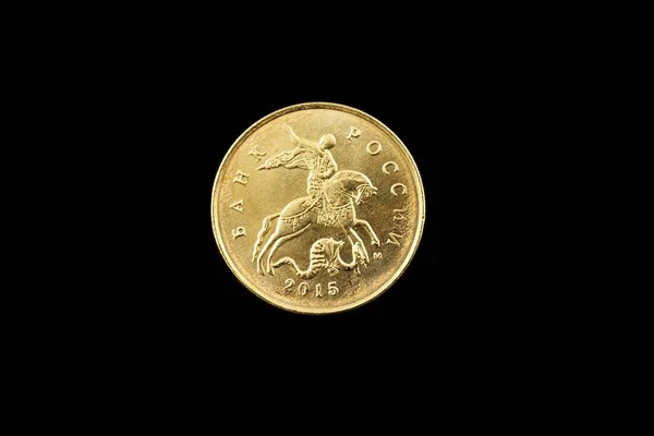 一个超级宏观形象的黄金俄罗斯十科比硬币孤立的黑色背景 — 图库照片