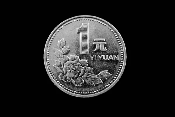 A macro image of a Chinese one yuan coin isolated on a black background