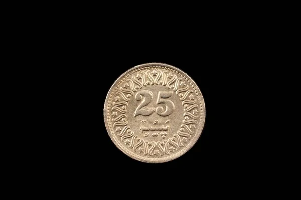 A super macro image of an old 25 Pakistani rupee coin isolated on a black background