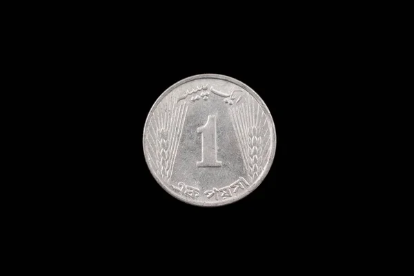 Una Imagen Súper Macro Una Antigua Moneda Rupia Paquistaní Aislada —  Fotos de Stock