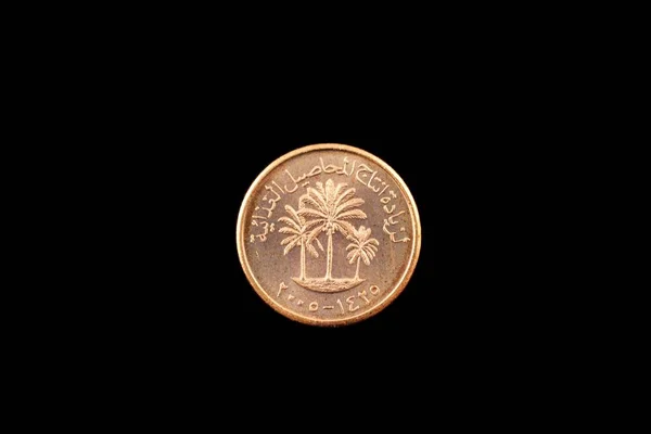 Una Imagen Macro Una Moneda Fils Los Emiratos Árabes Unidos — Foto de Stock