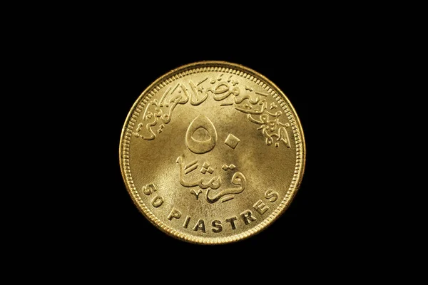 Una Imagen Macro Una Moneda Cincuenta Piastras Egipto Aislada Sobre —  Fotos de Stock