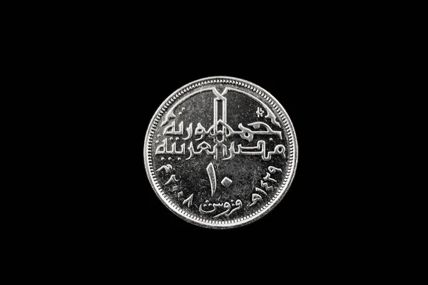 Macro Image Ten Piastre Coin Egypt Isolated Black Background — Stock Photo, Image