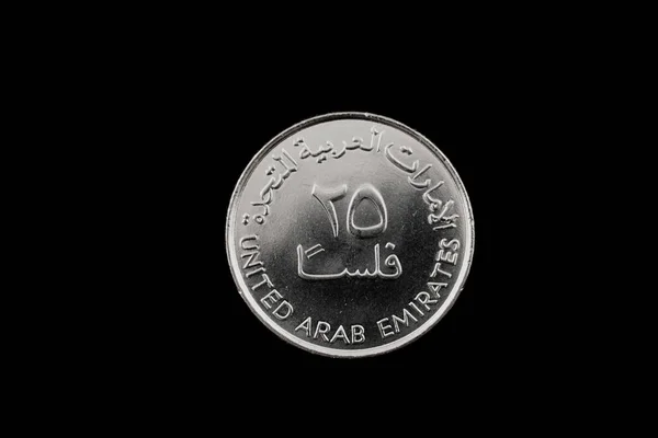 Gambar Makro Dari Uni Emirat Arab Koin Fils Diisolasi Pada — Stok Foto