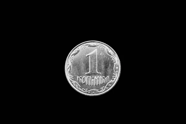 Макрос Зображення Українських Одна Копійка Монети Ізольовані Чорному Тлі — стокове фото