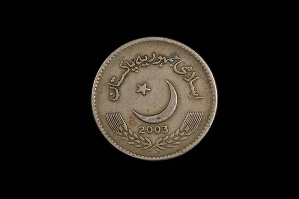 Una Imagen Macro Una Antigua Moneda Cinco Rupias Pakistán Disparada — Foto de Stock