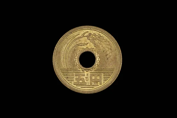 Close Macro Image Golden Japanese Five Yen Coin Isolated Black — Stock Photo, Image