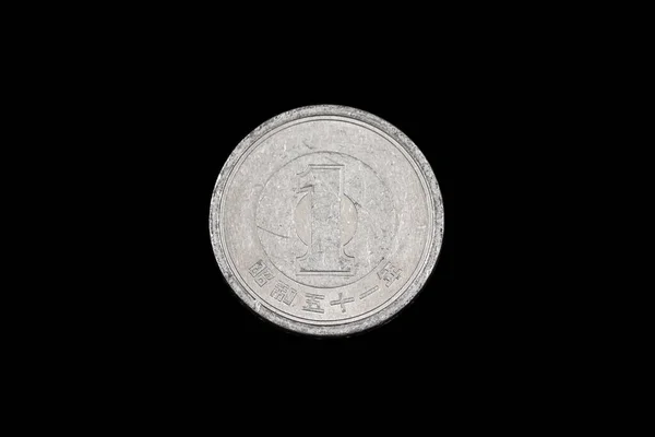 Eine Nahaufnahme Makrobild Von Silber Japanische Ein Yen Münze Isoliert — Stockfoto
