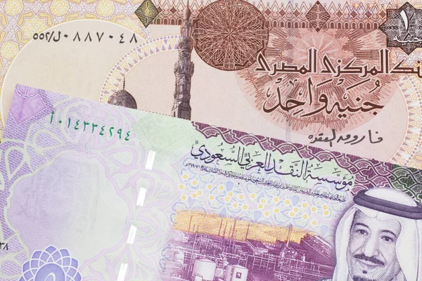 Una Banconota Una Sterlina Egiziana Con Una Banconota Cinque Riyal — Foto Stock