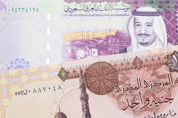 一张埃及镑的钞票 上面有沙特阿拉伯五张五彩缤纷的里亚尔钞票 以宏观的形式收尾 — 图库照片